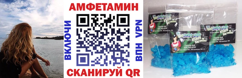 Amphetamine VHQ  hydra маркетплейс  Видное 