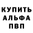 Alpha PVP СК Seiyaryu
