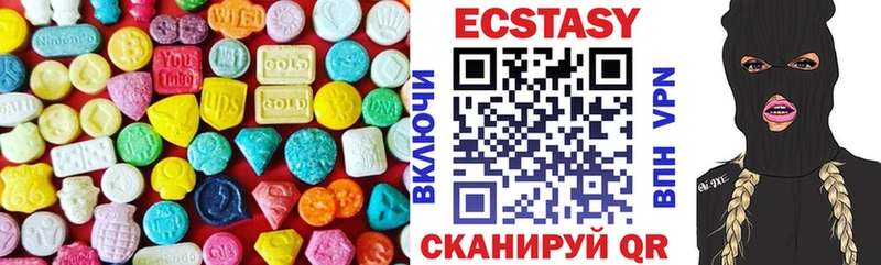 хочу   Видное  ЭКСТАЗИ ешки 