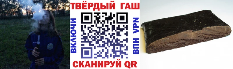 ГАШ Изолятор  цена наркотик  OMG онион  Видное 