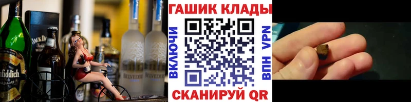 ГАШ убойный Видное