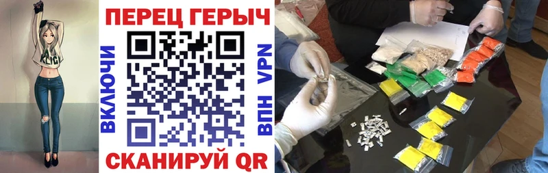 Героин белый  где купить   Видное 