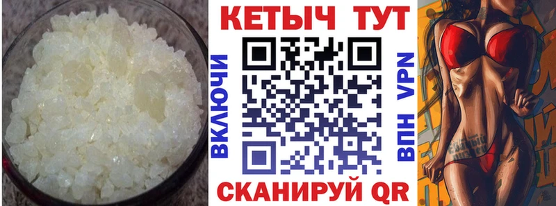 КЕТАМИН VHQ  купить   Видное 