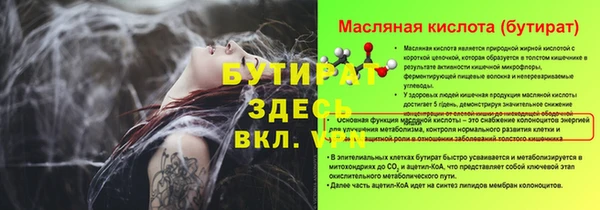 амфетамин Верхнеуральск