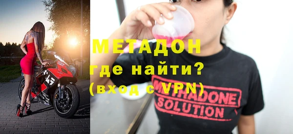 MESCALINE Верхний Тагил