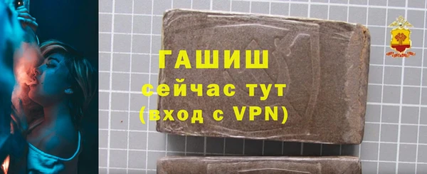 сатива Володарск