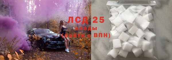 MESCALINE Верхний Тагил