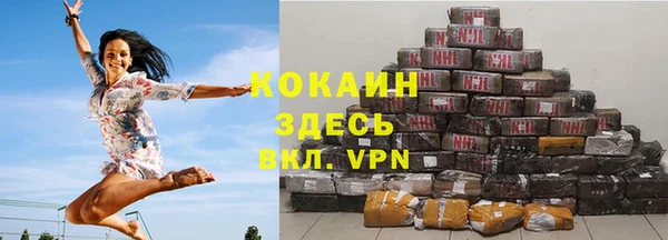 MESCALINE Верхний Тагил