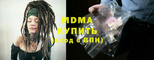 MESCALINE Верхний Тагил