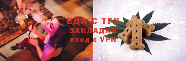 COCAINE Каменногорск