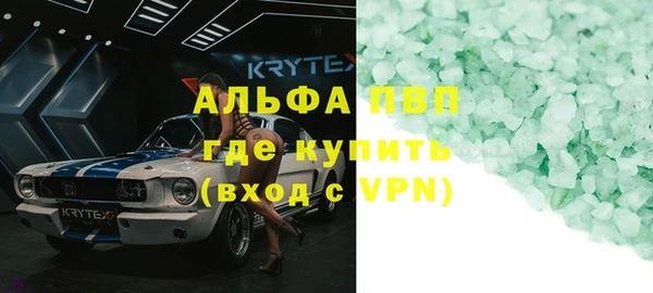 каннабис Верея