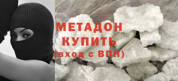 экстази Бородино