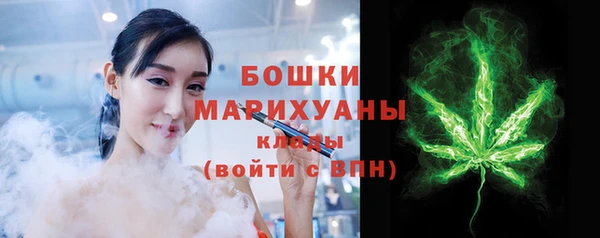 мескалин Волосово