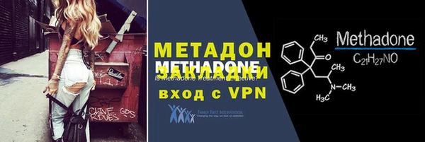 каннабис Верея