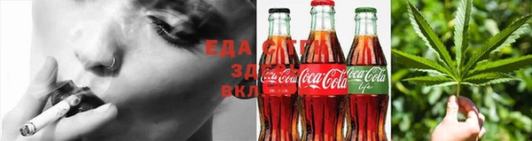 сатива Володарск