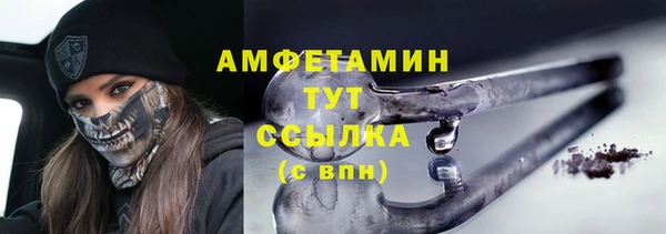 амфетамин Верхнеуральск