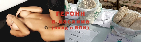 MESCALINE Верхний Тагил