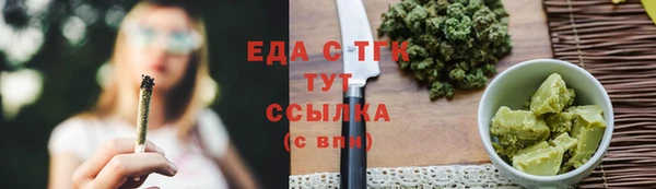 ПСИЛОЦИБИНОВЫЕ ГРИБЫ Волоколамск