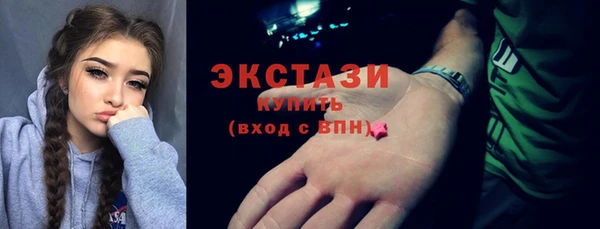 MESCALINE Верхний Тагил
