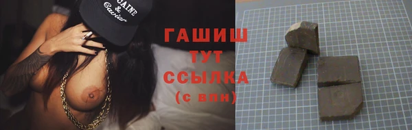MESCALINE Верхний Тагил