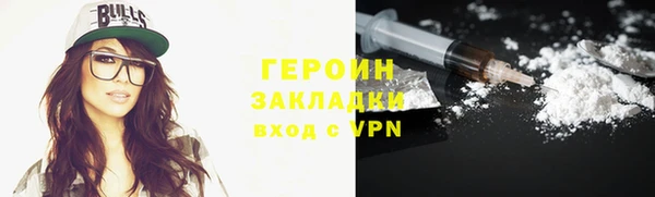 каннабис Верея