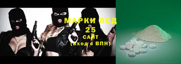 MESCALINE Верхний Тагил