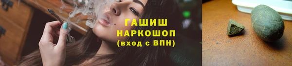 ПСИЛОЦИБИНОВЫЕ ГРИБЫ Волоколамск