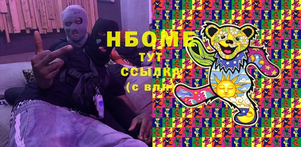 каннабис Верея