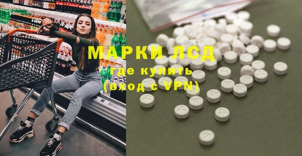 MESCALINE Верхний Тагил