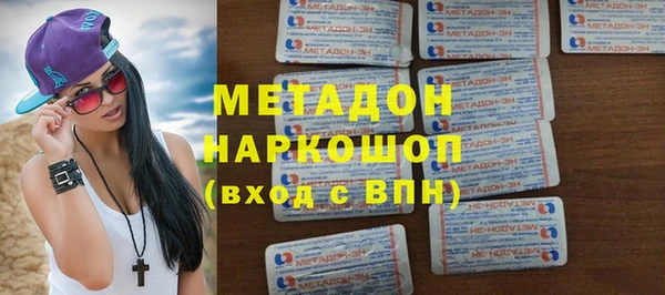 ПСИЛОЦИБИНОВЫЕ ГРИБЫ Волоколамск