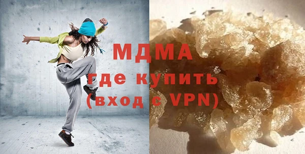MESCALINE Верхний Тагил