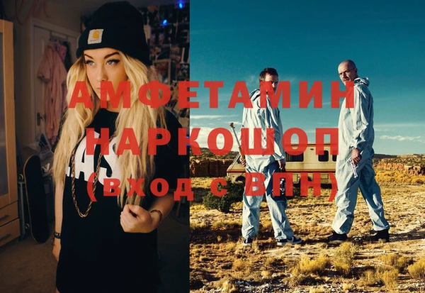 MESCALINE Верхний Тагил