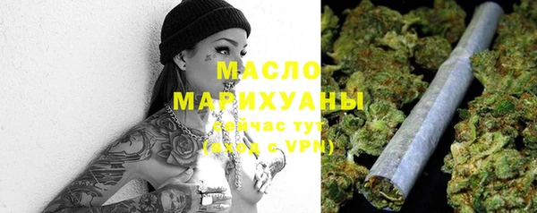 амфетамин Верхнеуральск