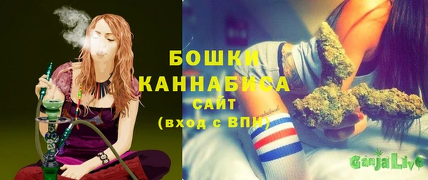 мескалин Волосово