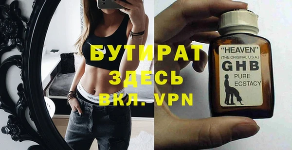 ПСИЛОЦИБИНОВЫЕ ГРИБЫ Волоколамск