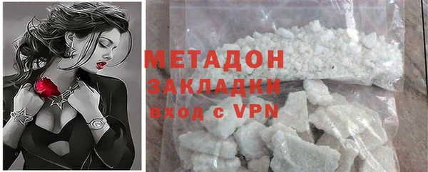 амфетамин Верхнеуральск