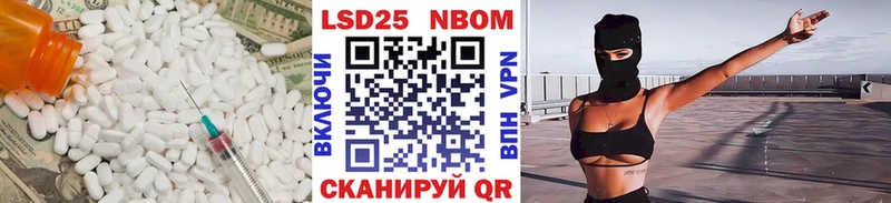 кракен tor  даркнет сайт  Видное  ЛСД экстази кислота 