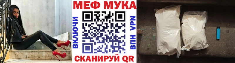 Меф VHQ  ссылка на мегу сайт  Видное 