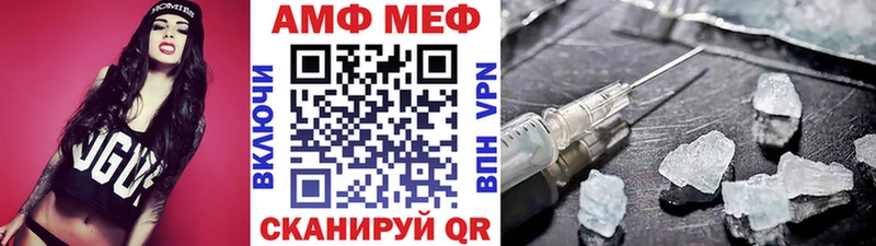 закладка  Видное  Метамфетамин мет 