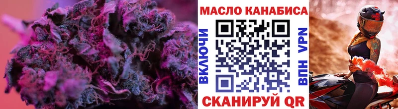 ТГК Wax  где продают наркотики  Видное 