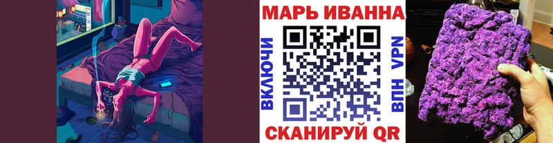хочу наркоту  Видное  Каннабис Bruce Banner 